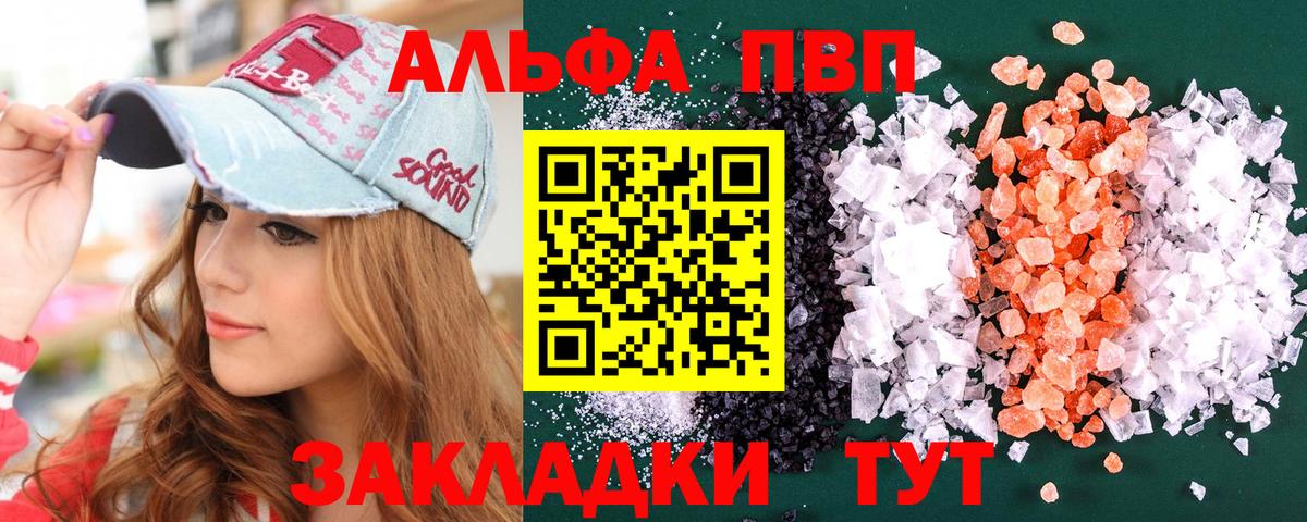 ГАШ Елец