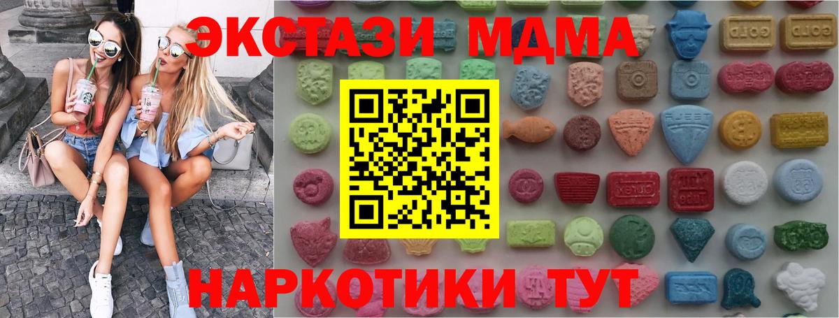 Экстази XTC  Экстази Punisher  Ecstasy  Вход с VPN  Елец 