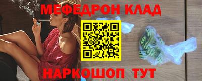 спиды Кулебаки