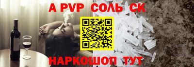 кокс Кумертау