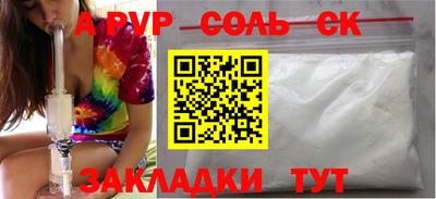 марихуана Кунгур