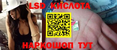 марихуана Кунгур