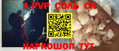 спиды Кулебаки