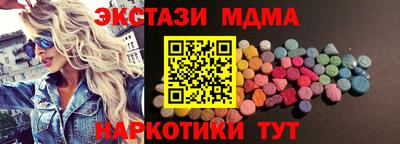 марихуана Кунгур