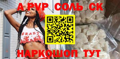 спиды Кулебаки