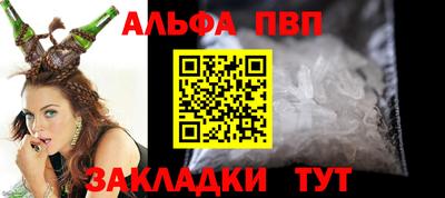 спиды Кулебаки
