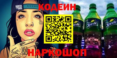 марихуана Кунгур