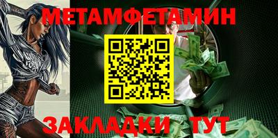 спиды Кулебаки