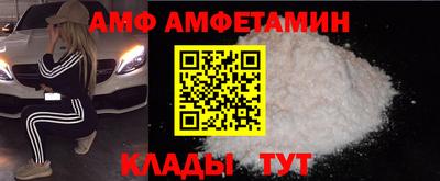 спиды Кулебаки