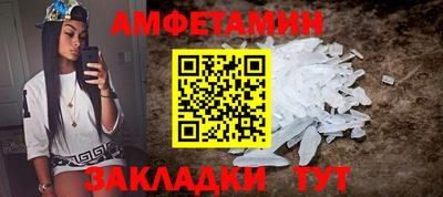 спиды Кулебаки