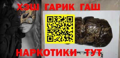 марихуана Кунгур