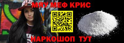 марихуана Кунгур