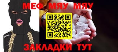 марихуана Кунгур