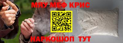 марихуана Кунгур