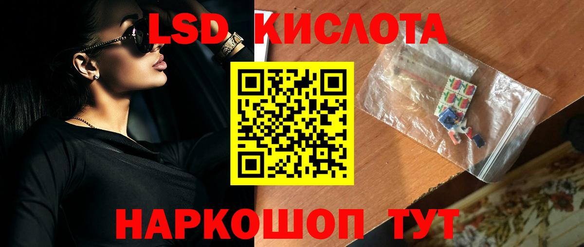 LSD-25 экстази ecstasy Елец
