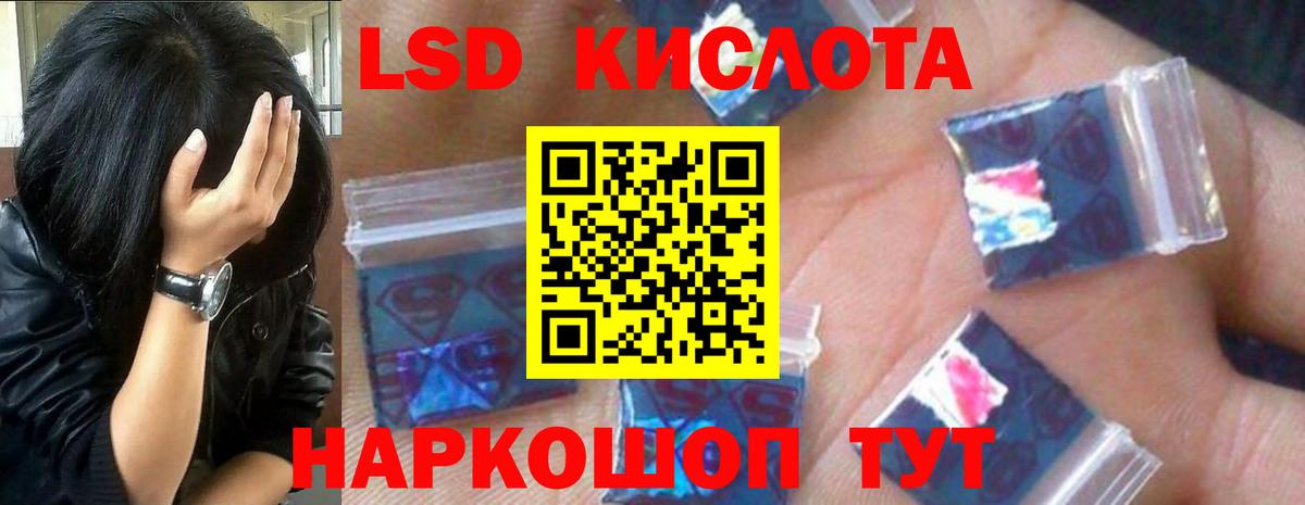 Елец  Лсд 25 экстази кислота  Вход с VPN 