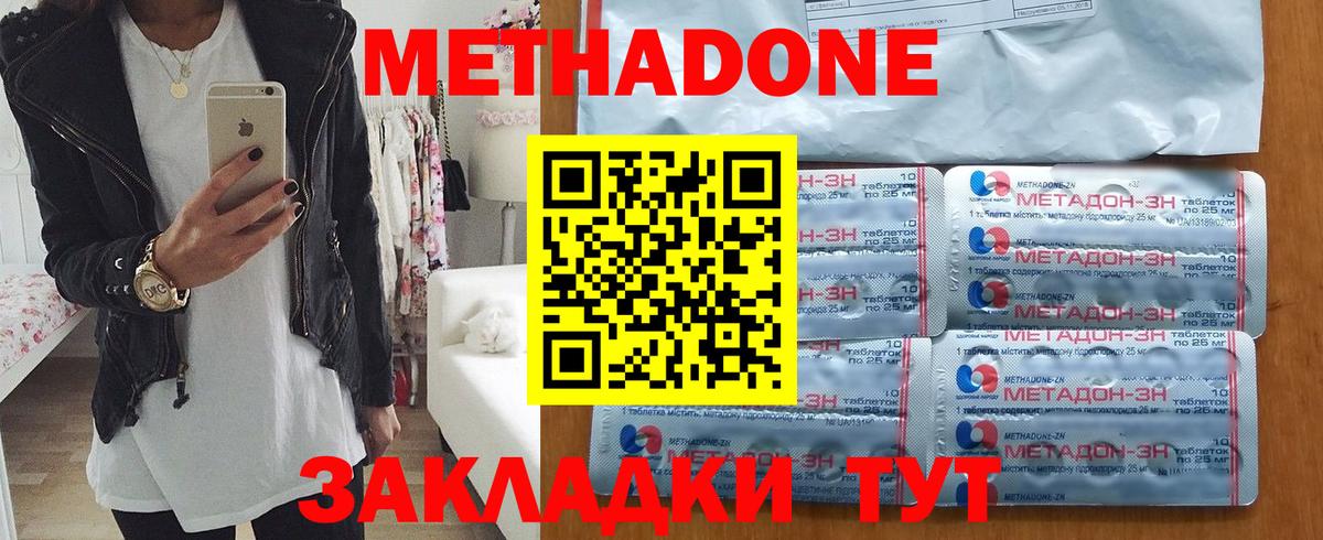 Елец  Вход с VPN  МЕФ кристаллы  Канабис  COCAIN  Вейп ТГК  Меф  ГАШИШ 
