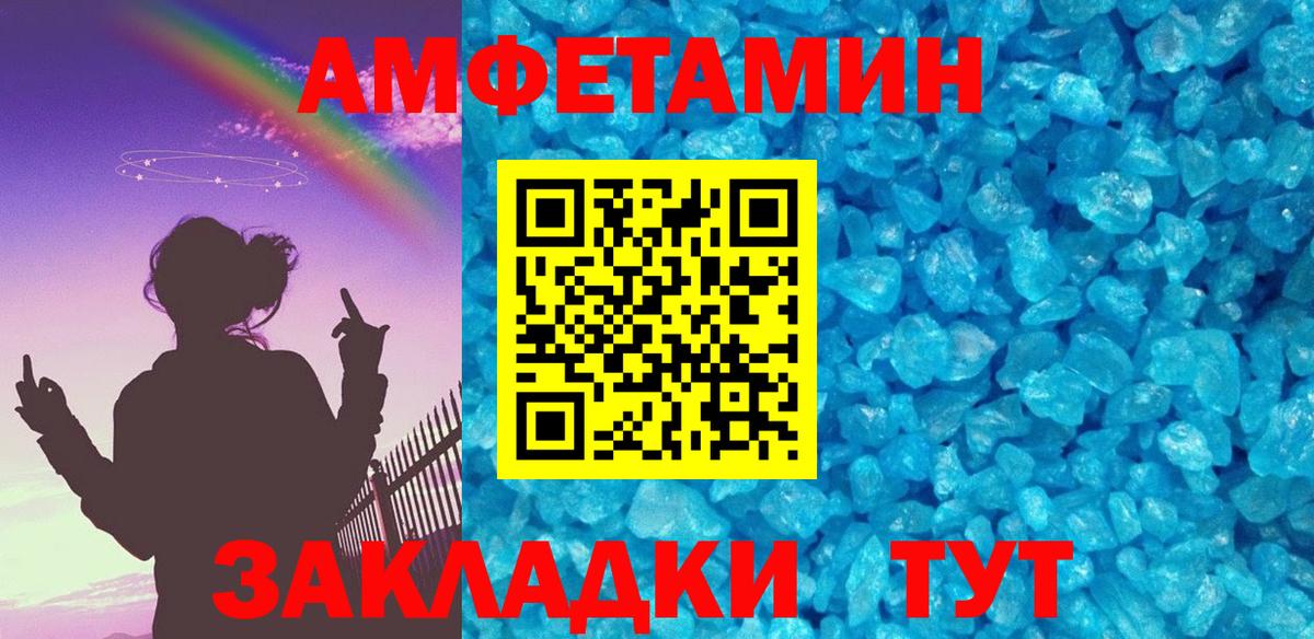 Первитин витя  Вход с VPN  Елец 