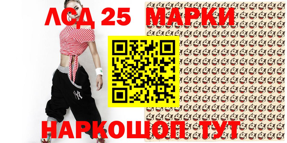 Елец  Наркотические марки  Вход с VPN  где можно купить наркотик  Наркотические марки 1500мкг 