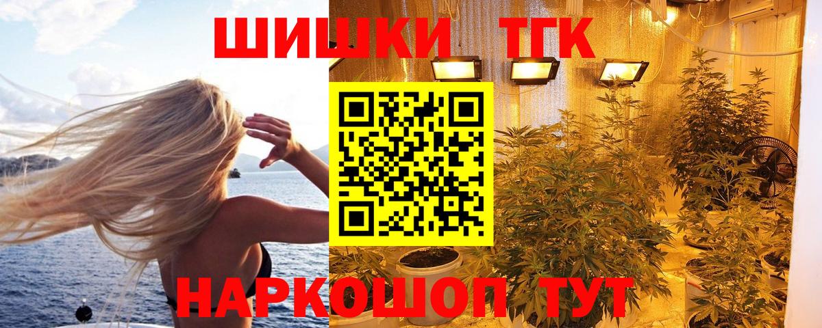 Каннабис план  Вход с VPN  Елец  Бошки Шишки сатива  Бошки Шишки SATIVA & INDICA 